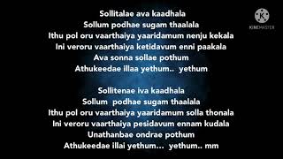 sollitaley ava kaadhalashortvideolovemusiclyrics [upl. by Roshelle]