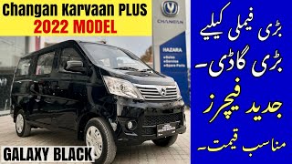 Changan Karvaan Plus 2022 Model Review and Price by Car Mate PK [upl. by Alidis916]