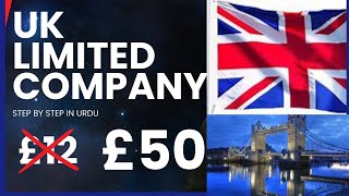 StepbyStep Guide to how to Register Your UK LTD Company   The Ultimate Guide  Urdu  हिन्दी [upl. by Duky]