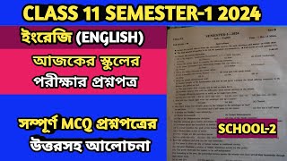 CLASS 11 ENGLISH SEMESTER 1 QUESTION PAPER 2024CLASS 11 1ST SEMESTER ENGLISH QUESTION PAPER 2024 [upl. by Eitra]