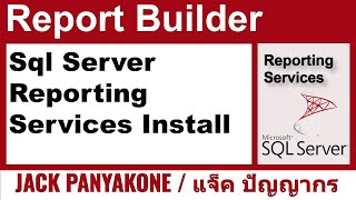 Installing Sql Server Reporting Services  SSRS [upl. by Giacopo]