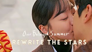 Our Beloved Summer FMV  Rewrite The Stars 그 해 우리는 [upl. by Amees]