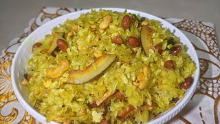 Roasted Poha Chivda Recipe 😋Easy Diwali Recipe 😋🤤Poha Mixture🤤😋 [upl. by Ydnil727]