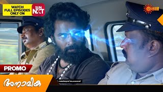 Anamika  Promo  07 Sep 2024  Surya TV Serial [upl. by Cown]