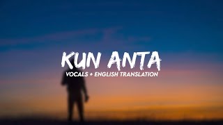 Kun Anta  Vocals Only  Without Music  Slow amp Reverb  English Lyrics  Translation  Hamood [upl. by Rainer]