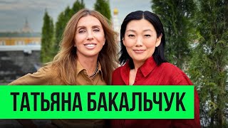 Татьяна Бакальчук о разводе слиянии Wildberries с Russ и бизнеспланах [upl. by Aik323]