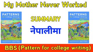 My Mother Never Worked summary BBS first year pattern for college writing  compulsory english [upl. by Cheria70]