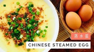 Chinese Steamed Egg Recipe 蒸水蛋  Huang Kitchen [upl. by Studley]