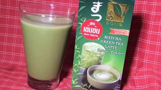 MATCHA GREEN TEA LATTE  Instant Powder  抹茶 [upl. by Nosreip]