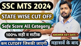 SSC MTS Cutoff Marks 2024 🦋 Safe Score All Category  Statewise Cutoff sscmts sscmtscutoff2024 [upl. by Tab242]