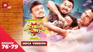 Bachelor Point  Season 3  MEGA VERSION  EP 7679  Kajal Arefin Ome  Dhruba Tv Drama Serial [upl. by Madra]