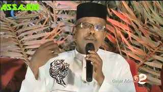 Djibouti Qasayid Omar aden Nuura Carshillaah 2018 [upl. by Anahc]