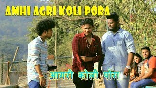 Amhi Agri Koli pora  agri koli comedy  Vinayak Mali [upl. by Lonnie]