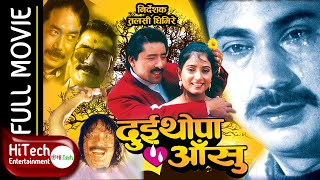 Dui Thopa Aansu  Nepali Full Movie  Bhuwan KC  Shrawan Ghimire  Anuradha Sawant  Yubraj Lama [upl. by Shelburne]