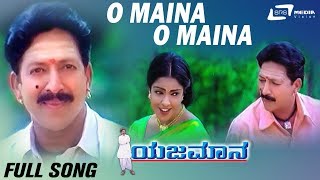 O Maina O Maina  Yajamana  Vishnuvardhan  Archana  Kannada Video Song [upl. by Eniksre]