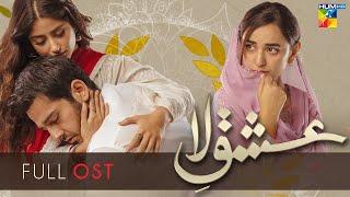 IshqELaa  Full OST  AzaanSamiKhan  SajalAly  YumnaZaidi  HUM TV  Drama [upl. by Ahsikal655]