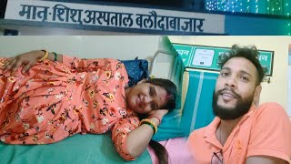 Hospital me 🏥admit hona pda🤰beby aane vala hai 🤱 [upl. by Yenobe]