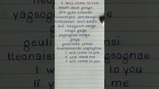 JIN  I WILL COME TO YOU Lyrics kpop jin bts shorts shortsfeed [upl. by Nera]