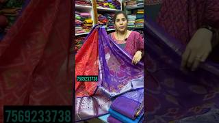 మంగళగిరి ఇక్కత్ పట్టు సారీస్ mangalagiripattu dlhandlooms handloom [upl. by Hymie]