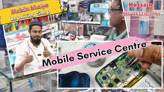 mobile service centre mobile repairingDankuniMosat GopalpurHooghly9832362290 [upl. by Anelrats]