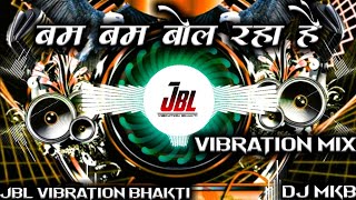 Bam Bam Bol Raha Hai Kashi Dj ReMix Song  Desi Vibration Mix 2022  DJ MkB Prayagraj [upl. by Artekal]