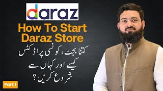 How to Start Daraz Store Budget and Products  Guidance [upl. by Lrad694]