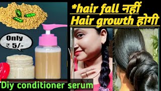 How to Grow hair faster fenugreek seeds for hair growth शैंपू के बाद कंडीशनर लगाना भूल जाएंगेtrend [upl. by Kimber]