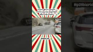 Driver Life Risk life  song எதிர்பாராத மரணம் [upl. by Ecienal296]