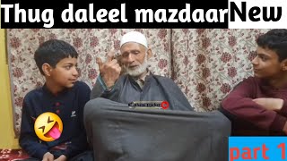 Pagal thug daleel  thug daleel  interesting story kashmiri daleel part 1 [upl. by Rednael]