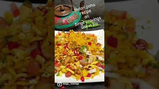 Indori pohaindori poha recipe with jeeravan masala [upl. by Bussey]