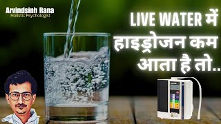 Live Kangen Water  Hydrogen Water [upl. by Balling]