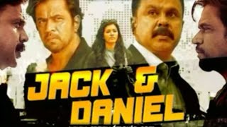 Jack amp Daniel Full Movie Hindi Dubbed Facts  Dileep  Arjun Sarja [upl. by Ward394]