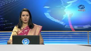 Doordarshan Sahyadri Live Stream [upl. by Nnylirehs]