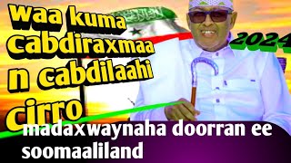 waa kuma abdirahman cirro madaxwayne cusub ee soomaliland caqabadaha hortaagan [upl. by Kosey792]