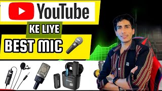 Best microphone For Youtube Videos In 2025  Detailed video  Toni Sharma [upl. by Nicoli]