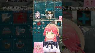 【ARK】Qみこちなんで4んでしまうん？【ホロライブ切り抜き】さくらみこ みこち ホロライブ ホロライブ切り抜き hololive [upl. by Onibas]