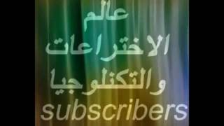 طريقة حدف الوضع الأمني من الهاتف [upl. by Eileme]