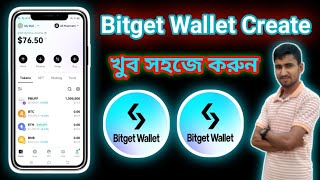 bitget wallet account create । bitget wallet account । bitget wallet account create bangla tutorial [upl. by Niatsirk]