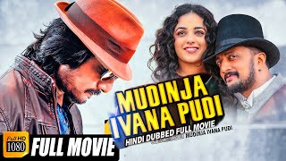 MUDINJA IVANA PUDI New Released Hindi Dubbed Movie  Sudeep  Mass Action Thriller Full Movie [upl. by Eybba]