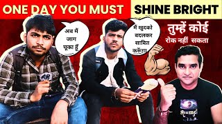 असीम ऊर्जा लगाकर लक्ष को पाने का असली वरदान  How To Undo Distraction studymotivation [upl. by Lemmuela]