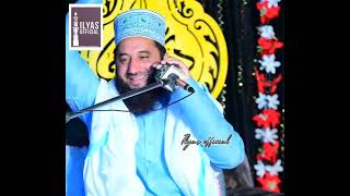 Sary Yar Nabi Dy Sohny Nay peersyedfaizulhassanshah [upl. by Itak]