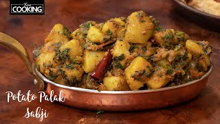 Aloo Palak Sabji  Potato Spinach Curry  Side dish for Chapati  Potato Recipes  Aloo Palak Recipe [upl. by Towbin]