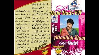 Beparwah Dhola Lok virsa 1988 Attaullah Khan Niazi [upl. by Marilyn783]