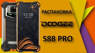 Doogee S88 Pro  распаковка новинки с большим аккумулятором [upl. by Aihsram]