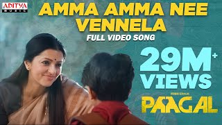 Amma Amma Nee Vennela Full Video Song  Paagal Songs  Vishwak Sen  Naressh Kuppili  Radhan [upl. by Suelo]