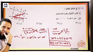 نظرية تاليس العامة والخاصة 1ث [upl. by Rossner]