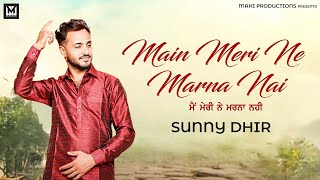 Main Meri Ne Marna Nai  Sunny Dhir  Boota Purewal  Ravi Taaz  Mahi Productions [upl. by Evey]