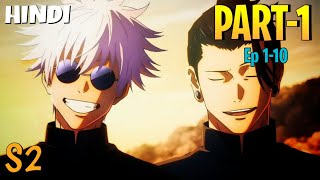 Jujutsu Kaisen Season 2 Part 1 in Hindi ll Episode 110 jujutsu kaisen season 2 in hindi dubbed [upl. by Inatsed]