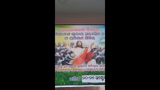 Glimpse of the Catechetical Training Program  2024  Diocese of Berhampur [upl. by Lara]