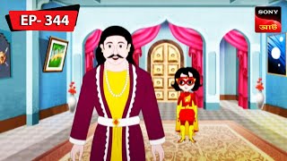 Nix Enters A Fictitious World  Nix  Je Sob Pare  Bangla Cartoon  Episode  344 [upl. by Knuth]